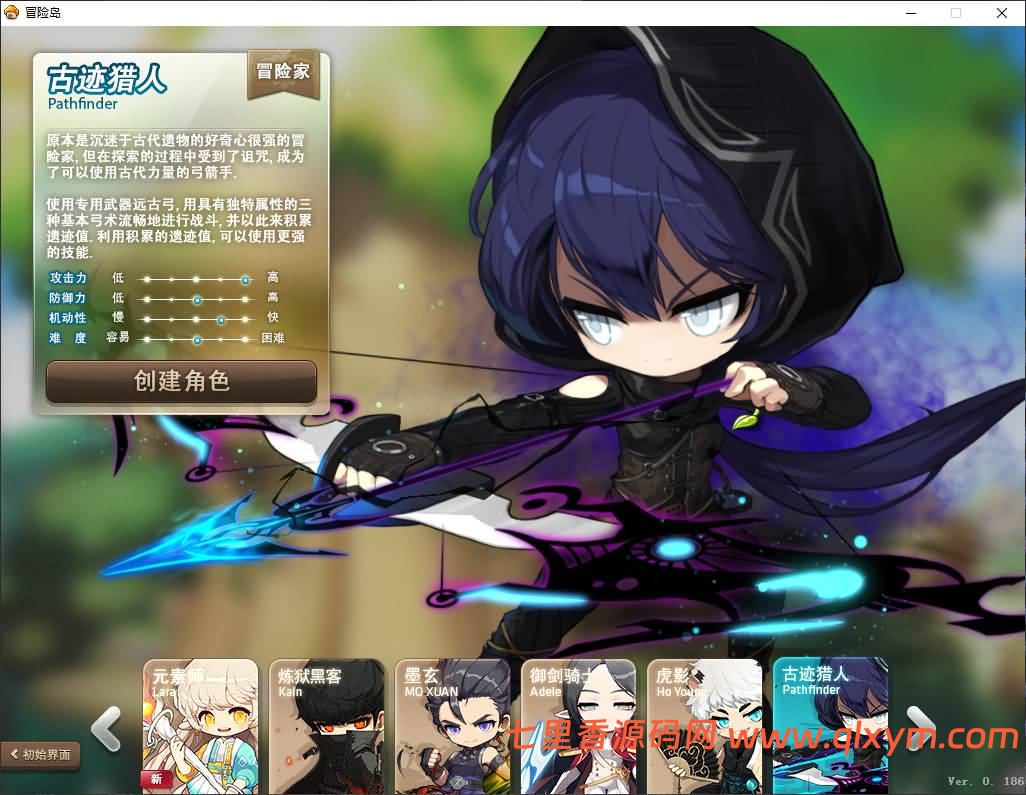 图片[8]-经典怀旧冒险端游【冒险岛186全民直播修复版】最新整理Win系服务端+PC客户端+详细搭建教程-七里香源码网