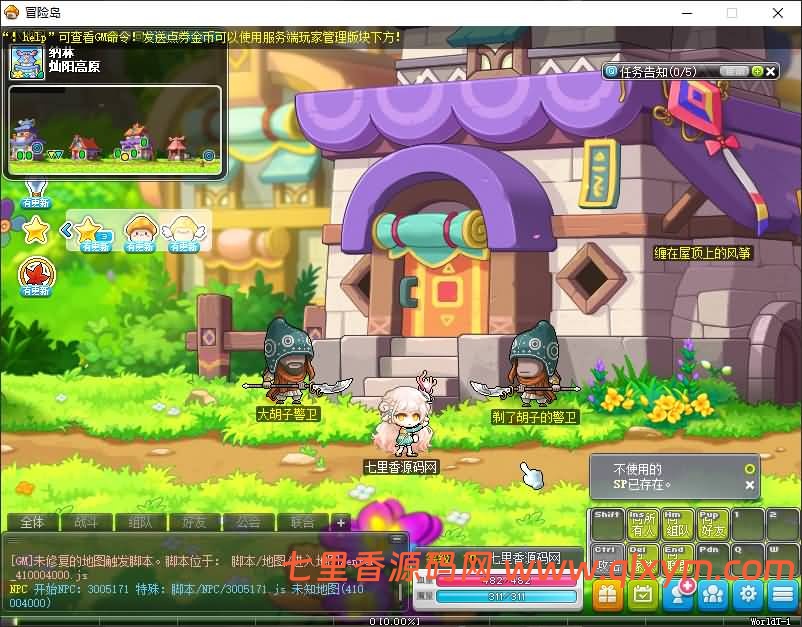 图片[10]-经典怀旧冒险端游【冒险岛186全民直播修复版】最新整理Win系服务端+PC客户端+详细搭建教程-七里香源码网