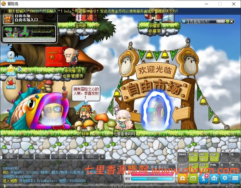 图片[12]-经典怀旧冒险端游【冒险岛186全民直播修复版】最新整理Win系服务端+PC客户端+详细搭建教程-七里香源码网