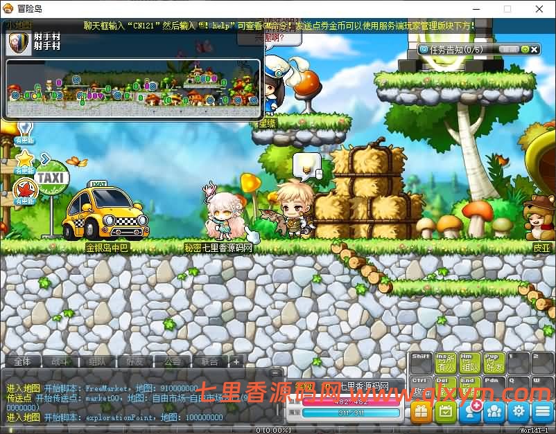 图片[13]-经典怀旧冒险端游【冒险岛186全民直播修复版】最新整理Win系服务端+PC客户端+详细搭建教程-七里香源码网