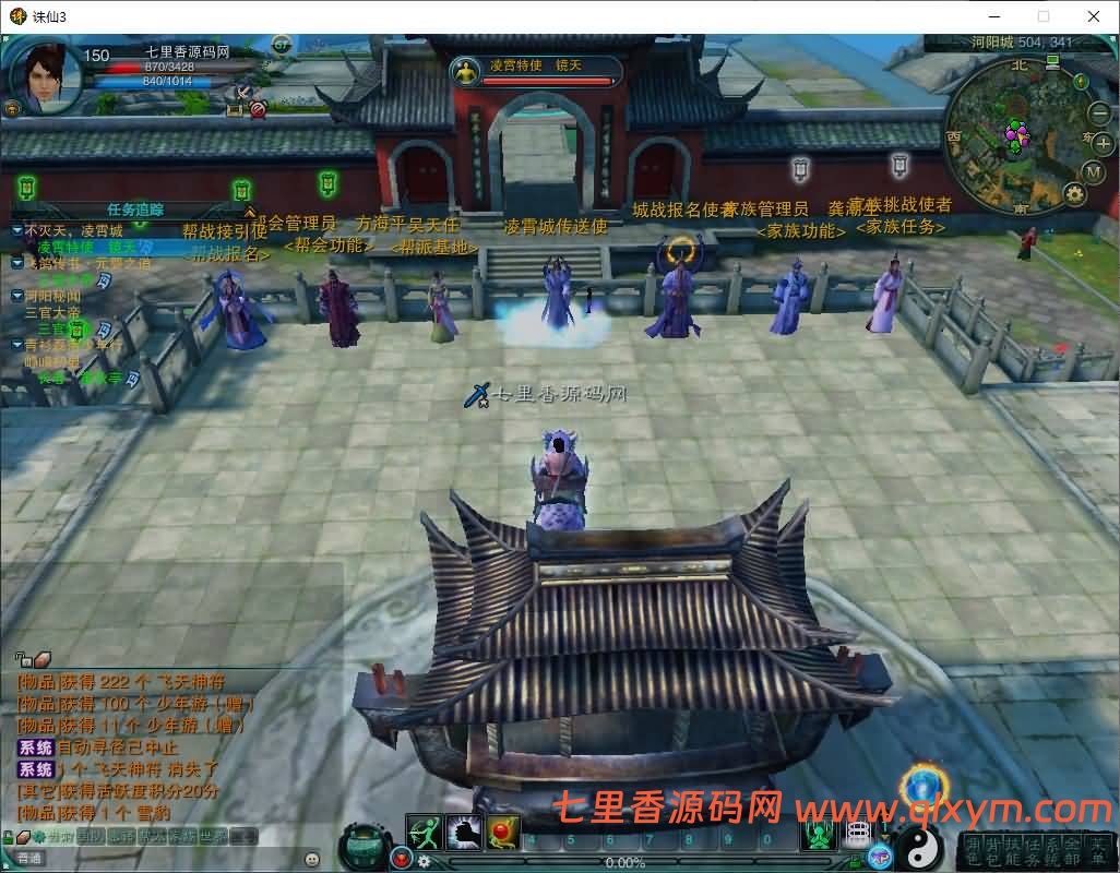 图片[9]-3DMMORPG端游【诛仙3种族14职业】最新整理Linux手工服务端+GM工具+网页注册+PC客户端+详细搭建教程-七里香源码网