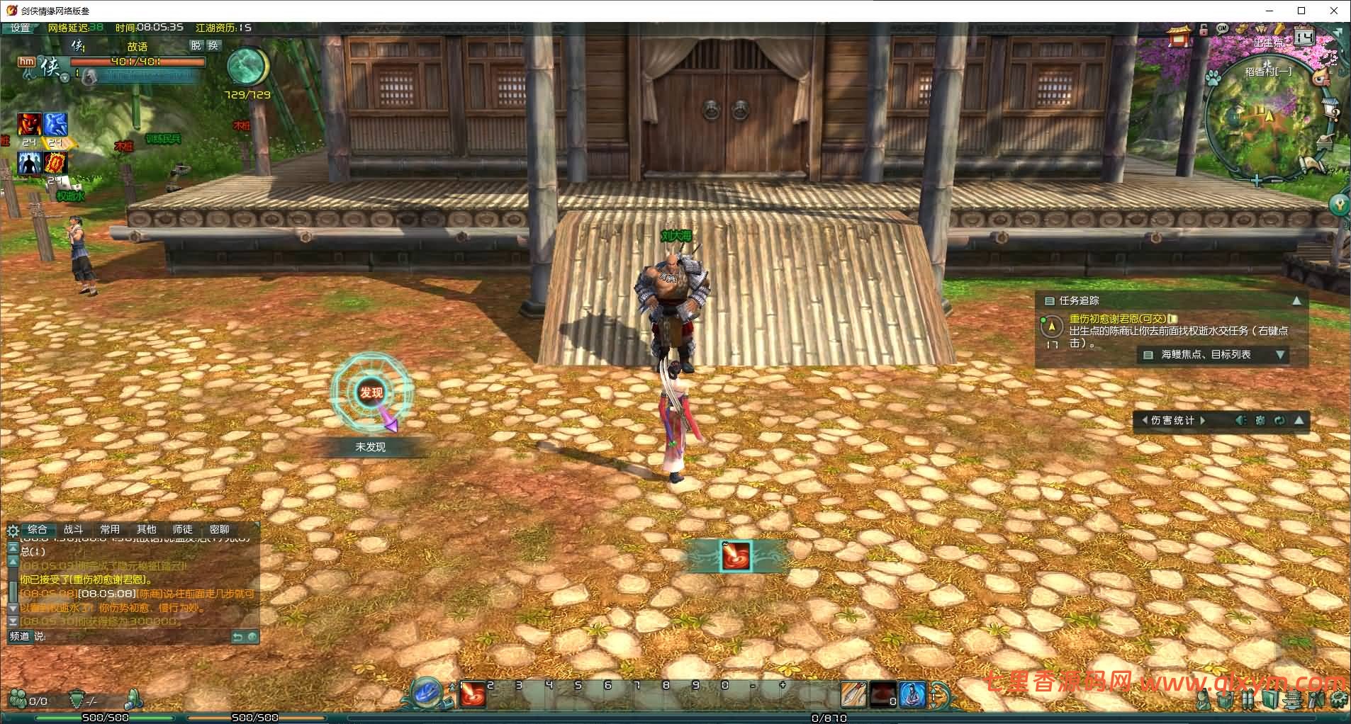 图片[6]-3DMMORPG端游【剑侠情缘网络版叁之绝色情缘V3.1最新修复】最新整理Linux手工服务端+PC客户端+详细搭建教程-七里香源码网