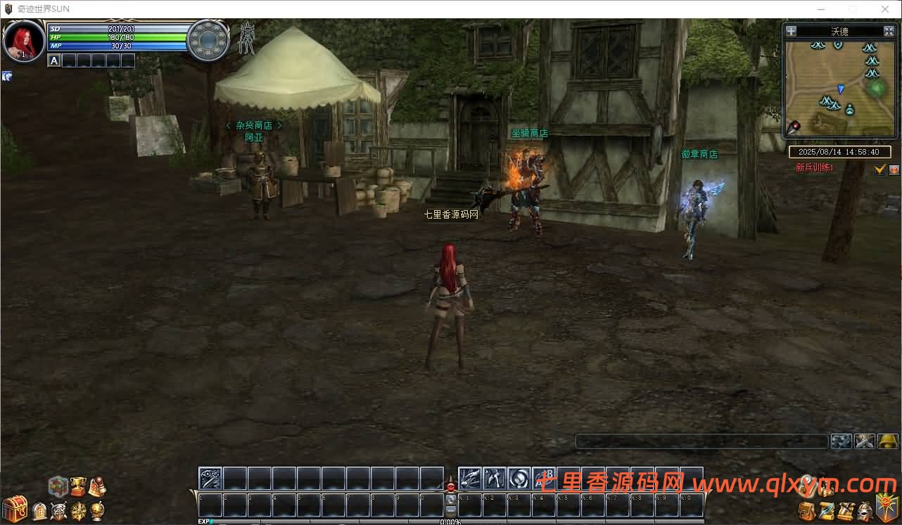 图片[10]-3DMMORPG端游【新版奇迹世界2幻影城八职业】最新整理Win系服务端+登录器生成器+网页注册+GM工具+GM指令+货币修改教程+PC客户端+详细搭建教程-七里香源码网