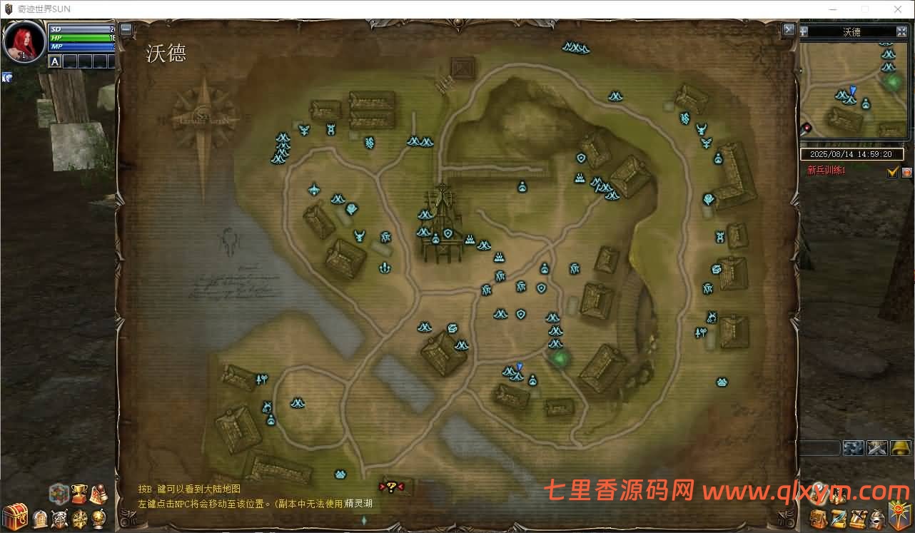 图片[13]-3DMMORPG端游【新版奇迹世界2幻影城八职业】最新整理Win系服务端+登录器生成器+网页注册+GM工具+GM指令+货币修改教程+PC客户端+详细搭建教程-七里香源码网