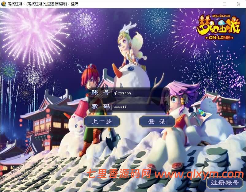 图片[3]-GGEMH端游【吊游3微变】最新整理WIN系一键端+PC客户端+网关+GM工具+全套源码+详细搭建教程-七里香源码网