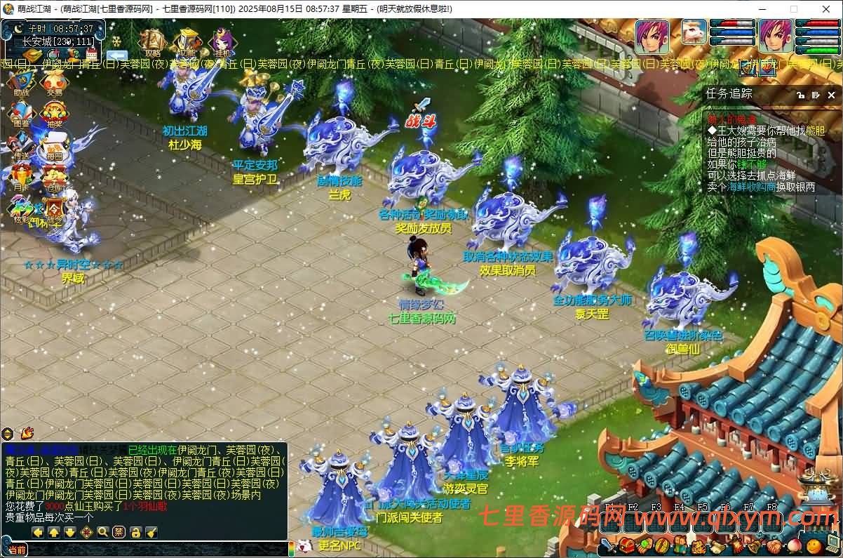 图片[5]-GGEMH端游【吊游3微变】最新整理WIN系一键端+PC客户端+网关+GM工具+全套源码+详细搭建教程-七里香源码网