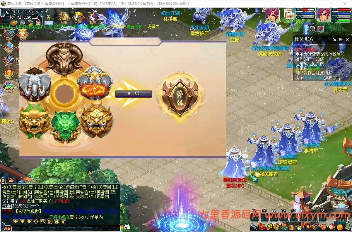 图片[10]-GGEMH端游【吊游3微变】最新整理WIN系一键端+PC客户端+网关+GM工具+全套源码+详细搭建教程-七里香源码网