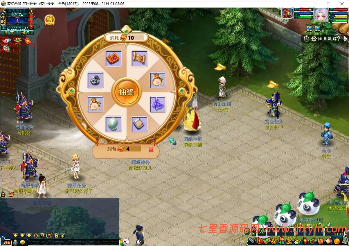 图片[6]-GGEMH端游【梦江南命魂1.85】最新整理WIN系一键端+PC客户端+网关+GM工具+全套源码+详细搭建教程-七里香源码网