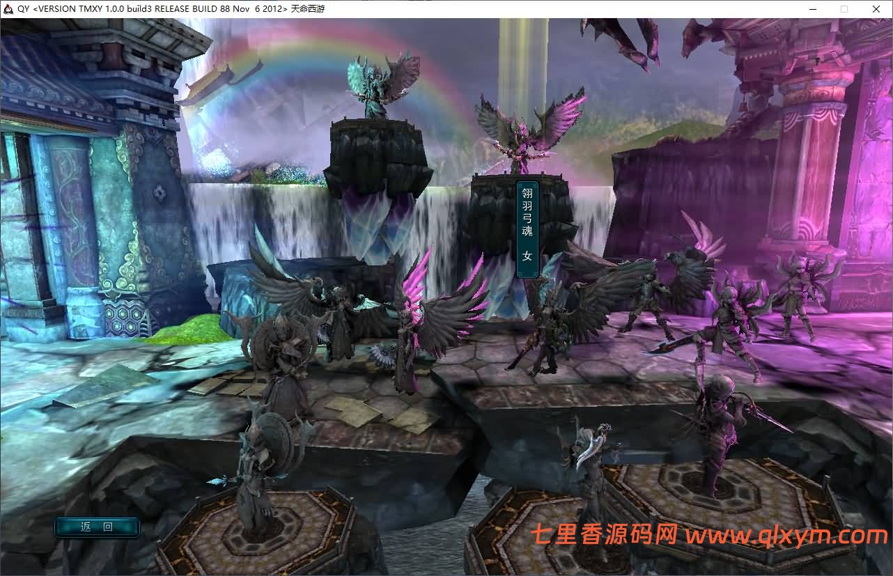 图片[2]-典藏怀旧端游【天命西游修罗版】8月最新整理Win半手工服务端+GM工具+GM命令+PC客户端+详细搭建教程-七里香源码网