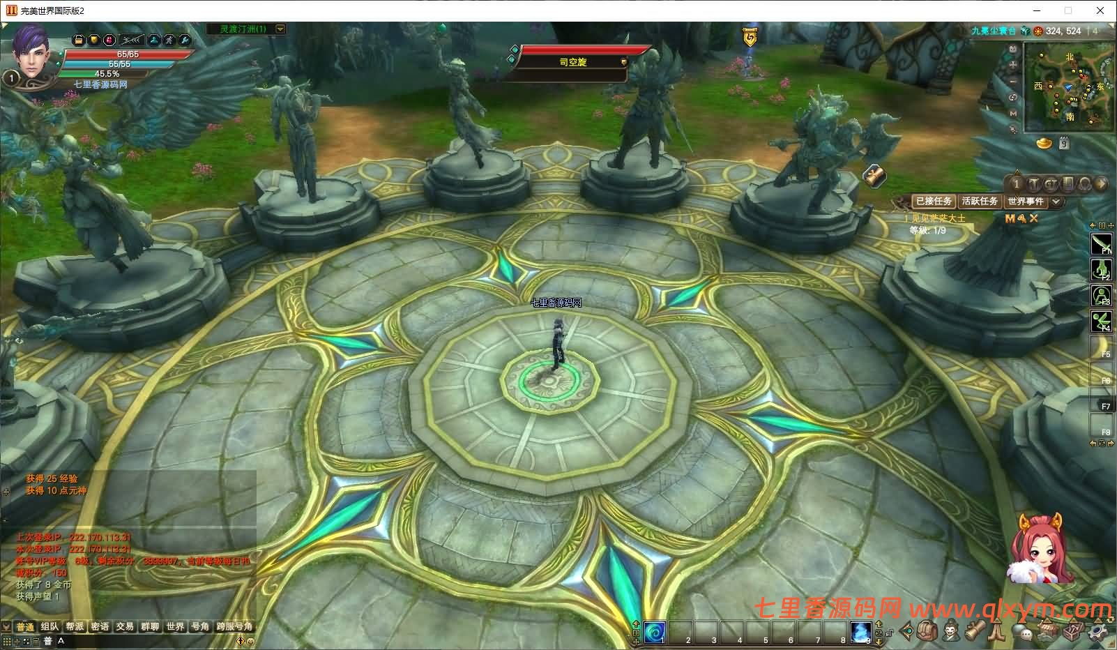 图片[4]-3D魔幻RPG端游【完美国际155幻海奇谭12职业修改版】最新整Linux手工服务端+网页注册+修改工具+修改文档+GM指令+PC客户端+详细搭建教程-七里香源码网