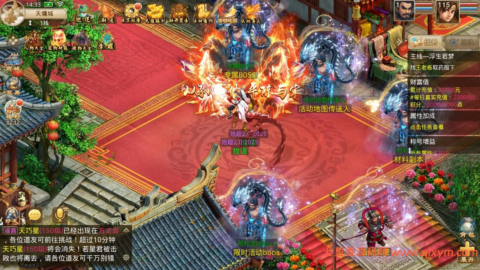 图片[4]-经典回合手游【某道-83破晓神境版】最新整理Win系服务端+安卓客户端+运营后台+详细搭建教程+视频搭建教程-七里香源码网