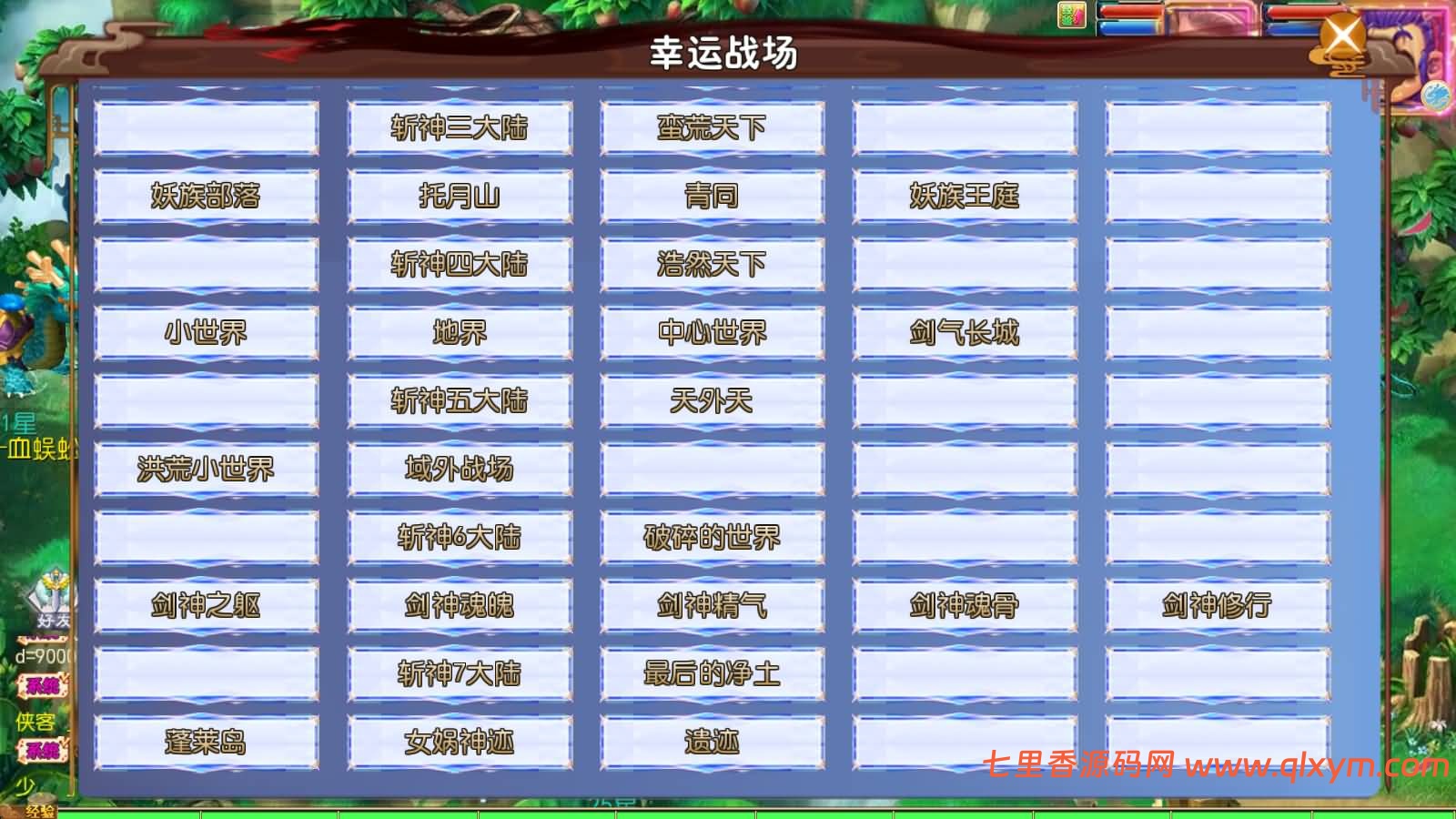 图片[11]-MT3换皮MH【斩神西游突破尊享挂机版】最新整理Linux手工服务端+安卓苹果双端+GM后台+详细搭建教程+全套源码-七里香源码网