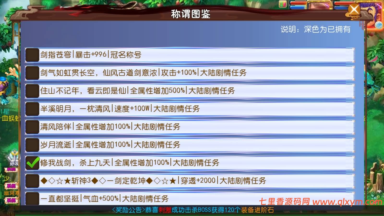 图片[15]-MT3换皮MH【斩神西游突破尊享挂机版】最新整理Linux手工服务端+安卓苹果双端+GM后台+详细搭建教程+全套源码-七里香源码网