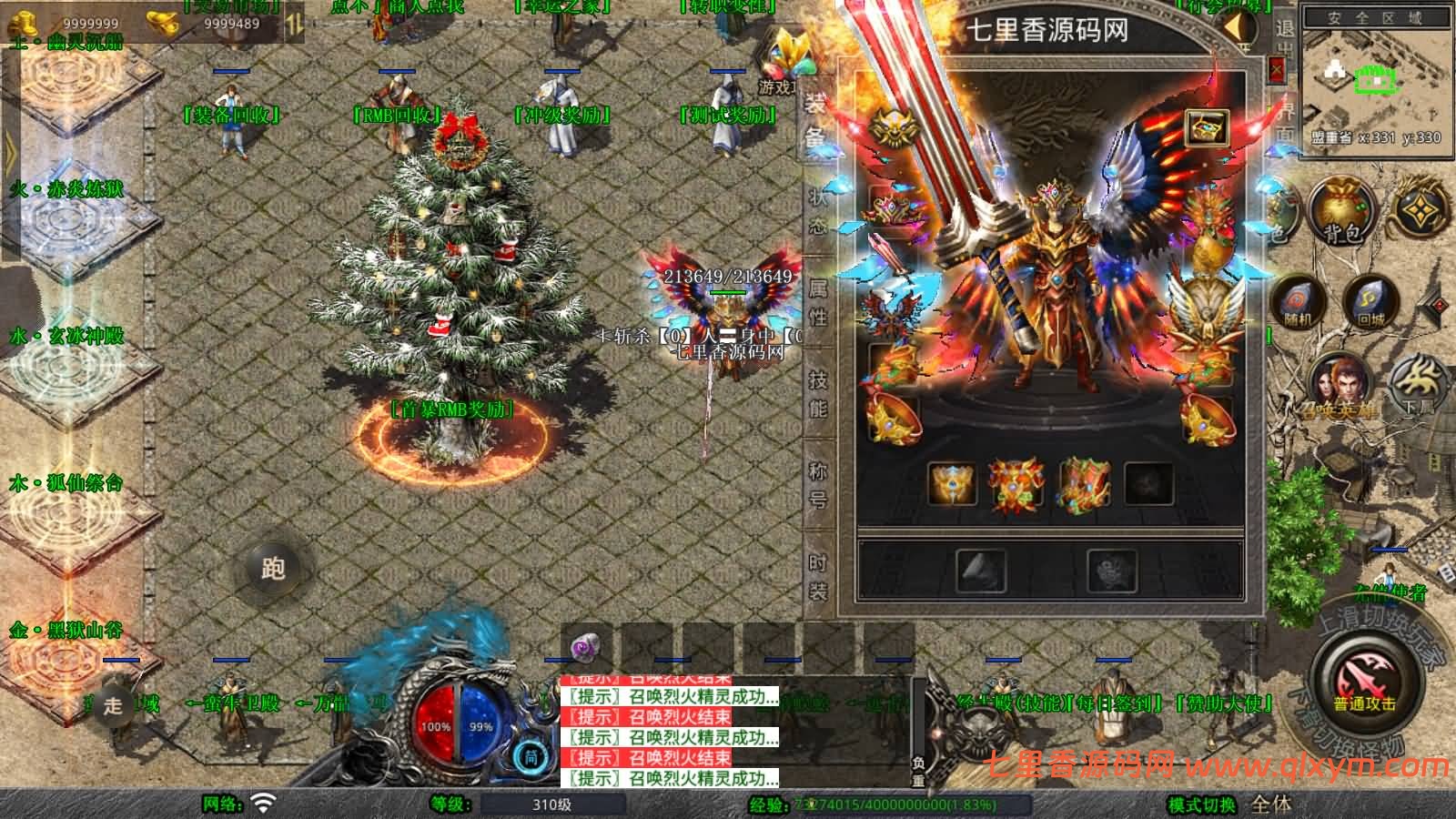 图片[14]-XO三端引擎传奇手游【1.80封神战帝合击版】最新整理Win一键服务端+PC安卓苹果+详细搭建教程+视频教程-七里香源码网