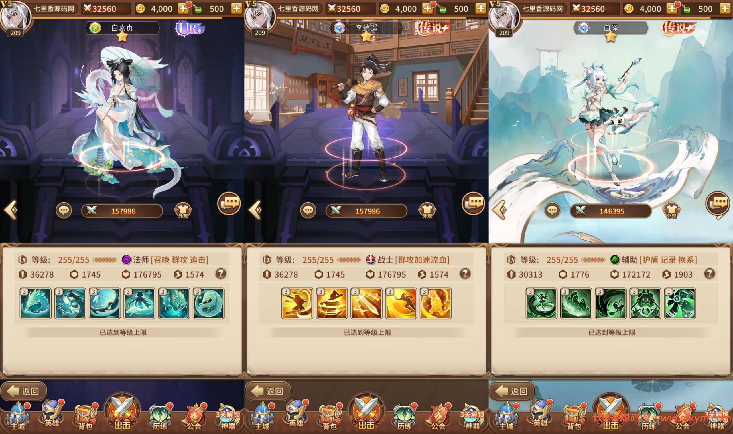 图片[4]-稀有二次元卡牌回合手游【星灵の光灵泽系】最新整理Linux手工服务端+安卓+多区跨服+GM授权后台+福利后台+详细搭建教程-七里香源码网