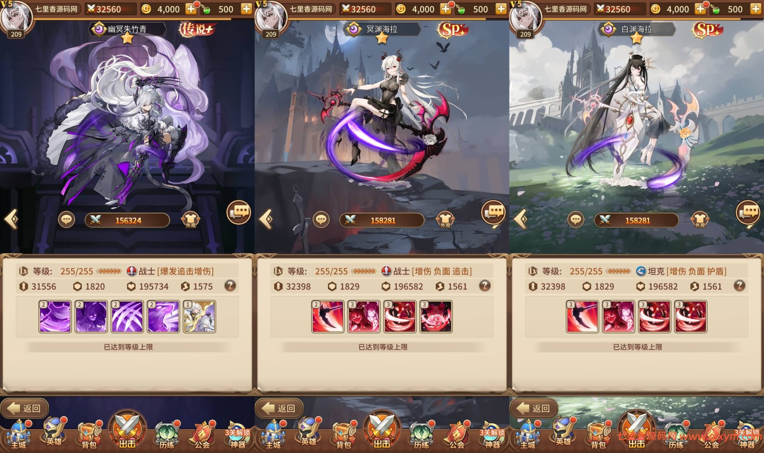 图片[5]-稀有二次元卡牌回合手游【星灵の光灵泽系】最新整理Linux手工服务端+安卓+多区跨服+GM授权后台+福利后台+详细搭建教程-七里香源码网