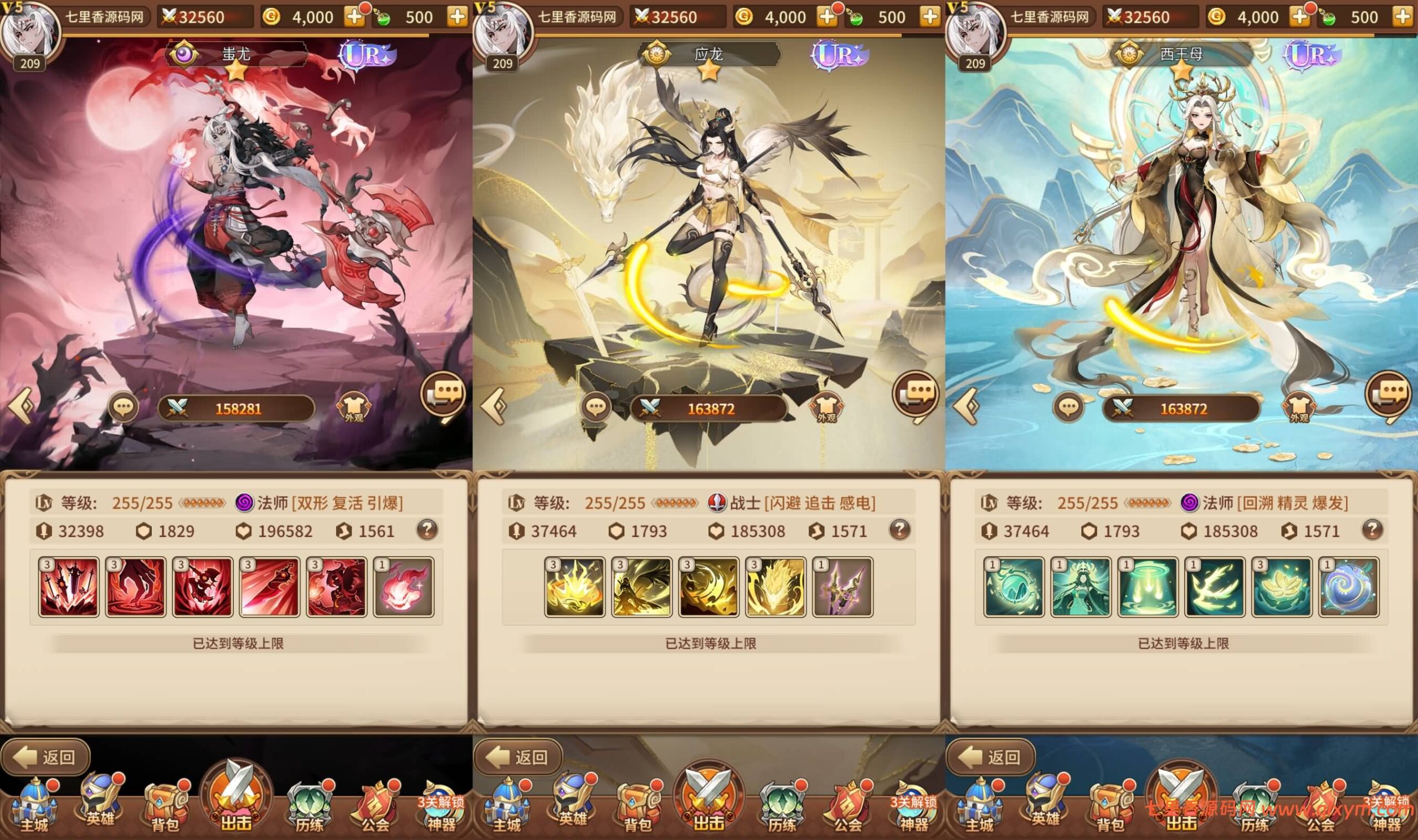 图片[6]-稀有二次元卡牌回合手游【星灵の光灵泽系】最新整理Linux手工服务端+安卓+多区跨服+GM授权后台+福利后台+详细搭建教程-七里香源码网