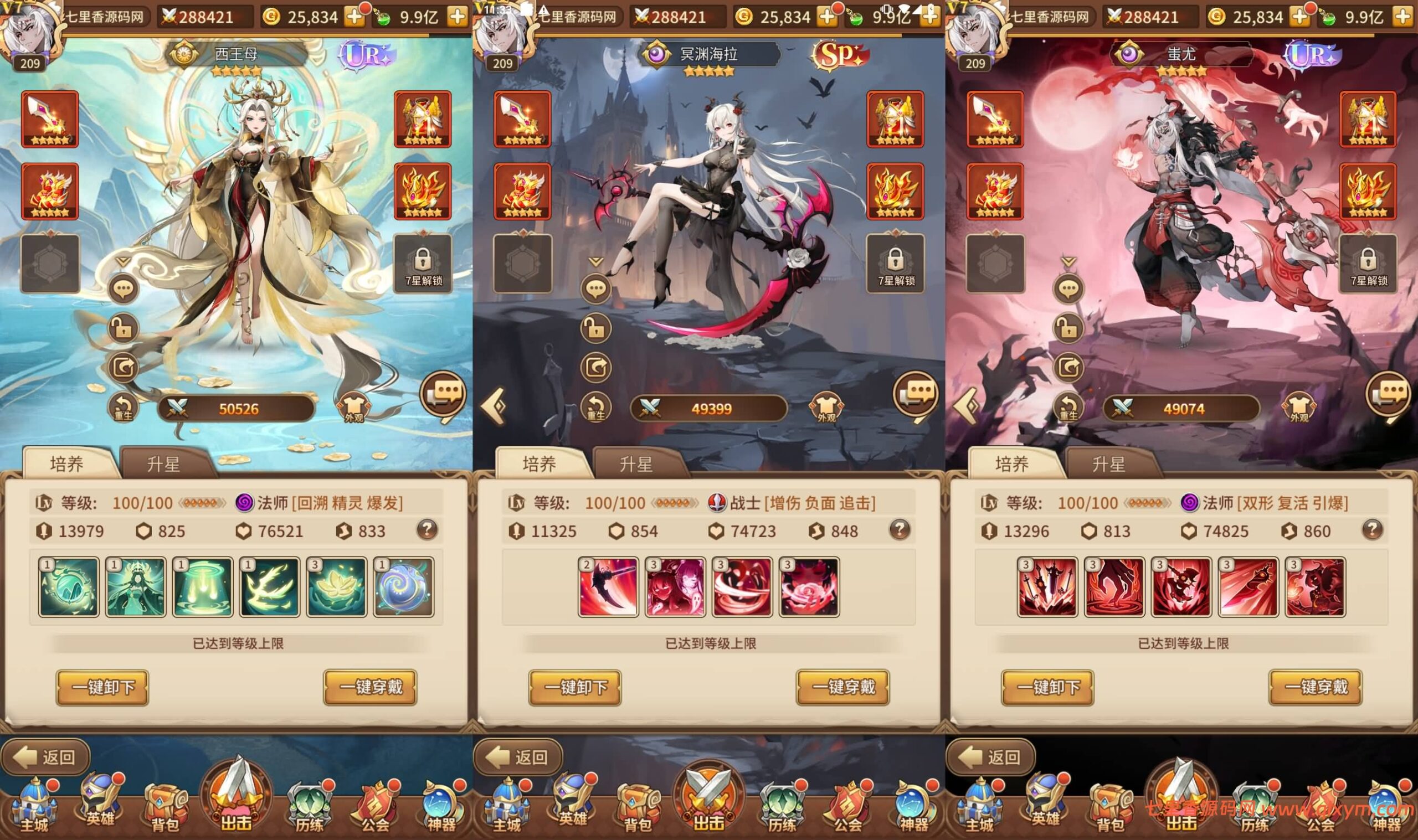 图片[9]-稀有二次元卡牌回合手游【星灵の光灵泽系】最新整理Linux手工服务端+安卓+多区跨服+GM授权后台+福利后台+详细搭建教程-七里香源码网