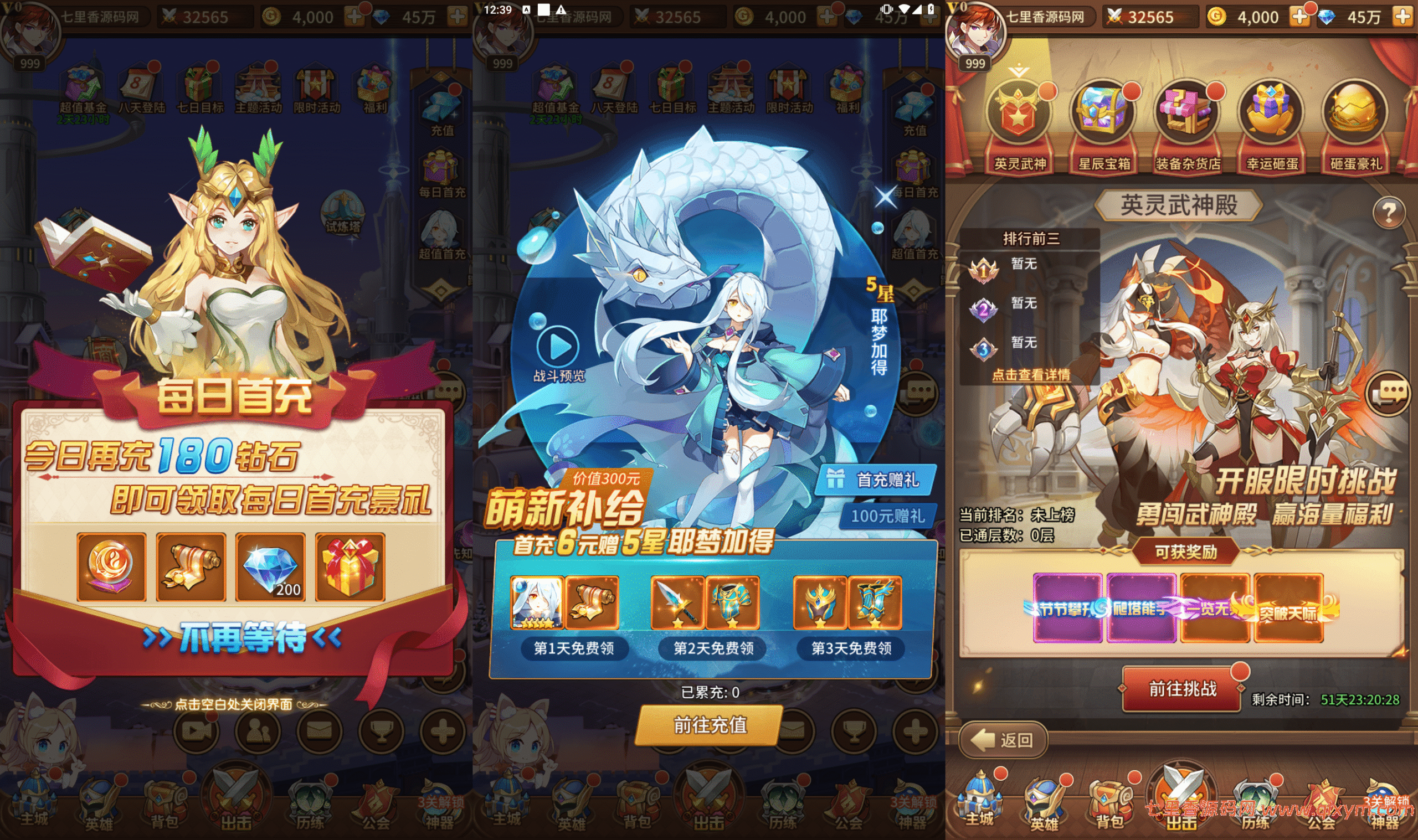 图片[4]-二次元卡牌回合手游【新光西王母3333级七天赋内购版】最新整理Linux手工服务端+安卓+多区跨服+自定义英雄+自定义符文+GM授权后台+详细搭建教程+视频教程-七里香源码网