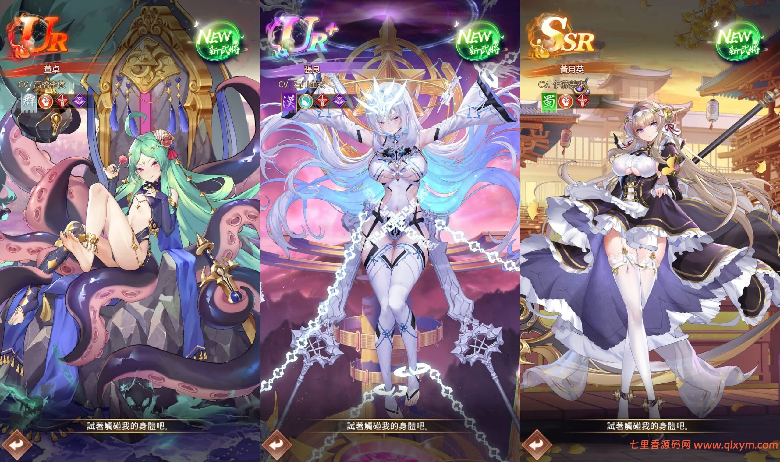 图片[2]-卡牌回合手游【少女回战初始版】最新整理Linux手工服务端+lua加解密工具+GM授权后台+安卓+详细搭建教程+视频教程-七里香源码网