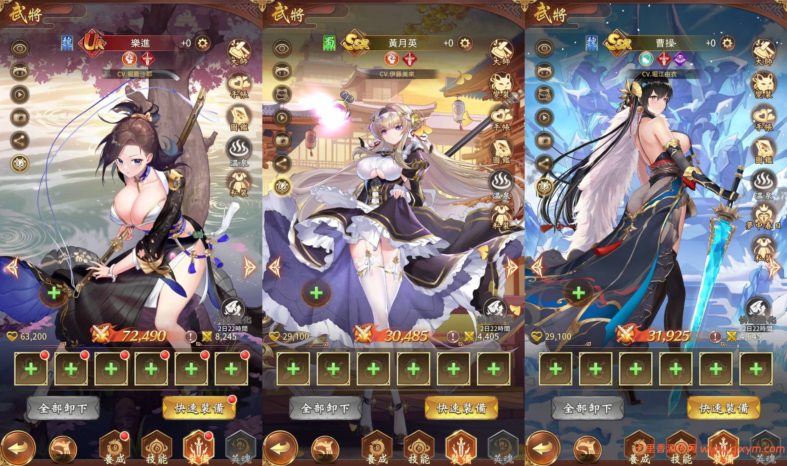 图片[3]-卡牌回合手游【少女回战初始版】最新整理Linux手工服务端+lua加解密工具+GM授权后台+安卓+详细搭建教程+视频教程-七里香源码网