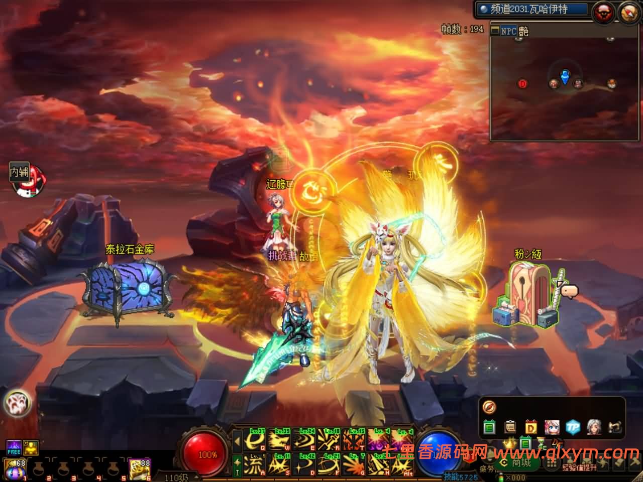 图片[5]-经典冒险闯关DOF端游【110级灵山全网独家超变】最新整理版本pvf+客户端+等级补丁+图文攻略+架设教程-七里香源码网