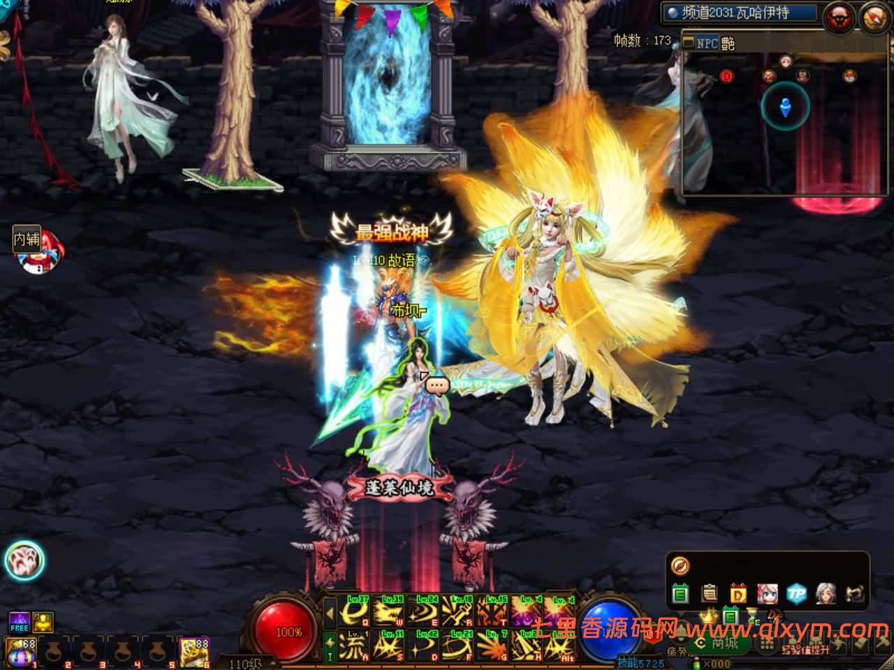 图片[6]-经典冒险闯关DOF端游【110级灵山全网独家超变】最新整理版本pvf+客户端+等级补丁+图文攻略+架设教程-七里香源码网