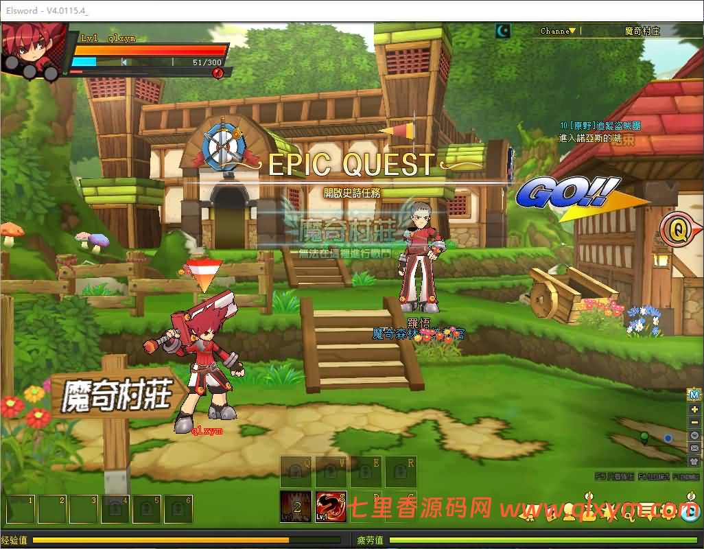 图片[3]-3D横版格斗端游【艾尔之光】最新整理WIN系服务端+PC客户端+详细搭建教程-七里香源码网