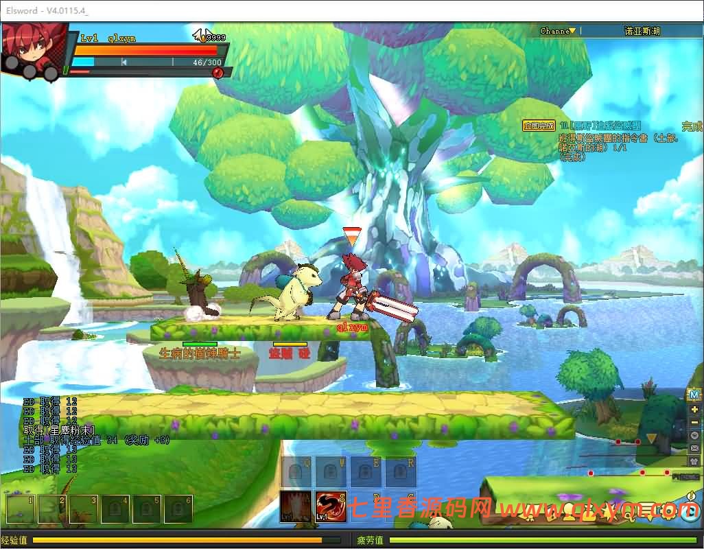 图片[7]-3D横版格斗端游【艾尔之光】最新整理WIN系服务端+PC客户端+详细搭建教程-七里香源码网