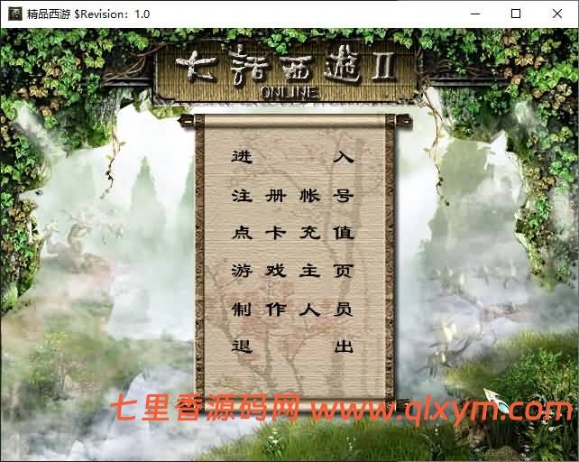 GGE2互通大话【GGE2大话2四族】最新整理WIN系服务端+安卓PC互通客户端+内置GM工具+安卓出包教程+全套源码+详细搭建教程+-七里香源码网