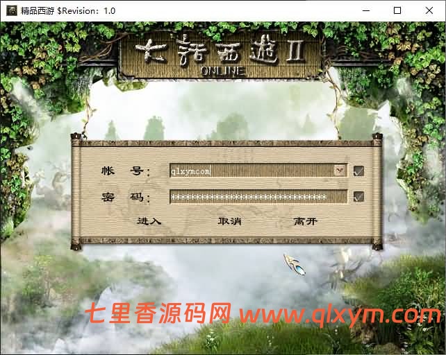 图片[2]-GGE2互通大话【GGE2大话2四族】最新整理WIN系服务端+安卓PC互通客户端+内置GM工具+安卓出包教程+全套源码+详细搭建教程+-七里香源码网
