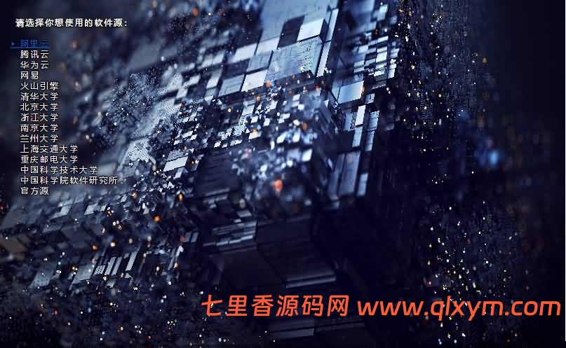 图片[2]-解决小厂服务器yum源问题（就是你输入宝塔命令的时候很多报错问题）-七里香源码网