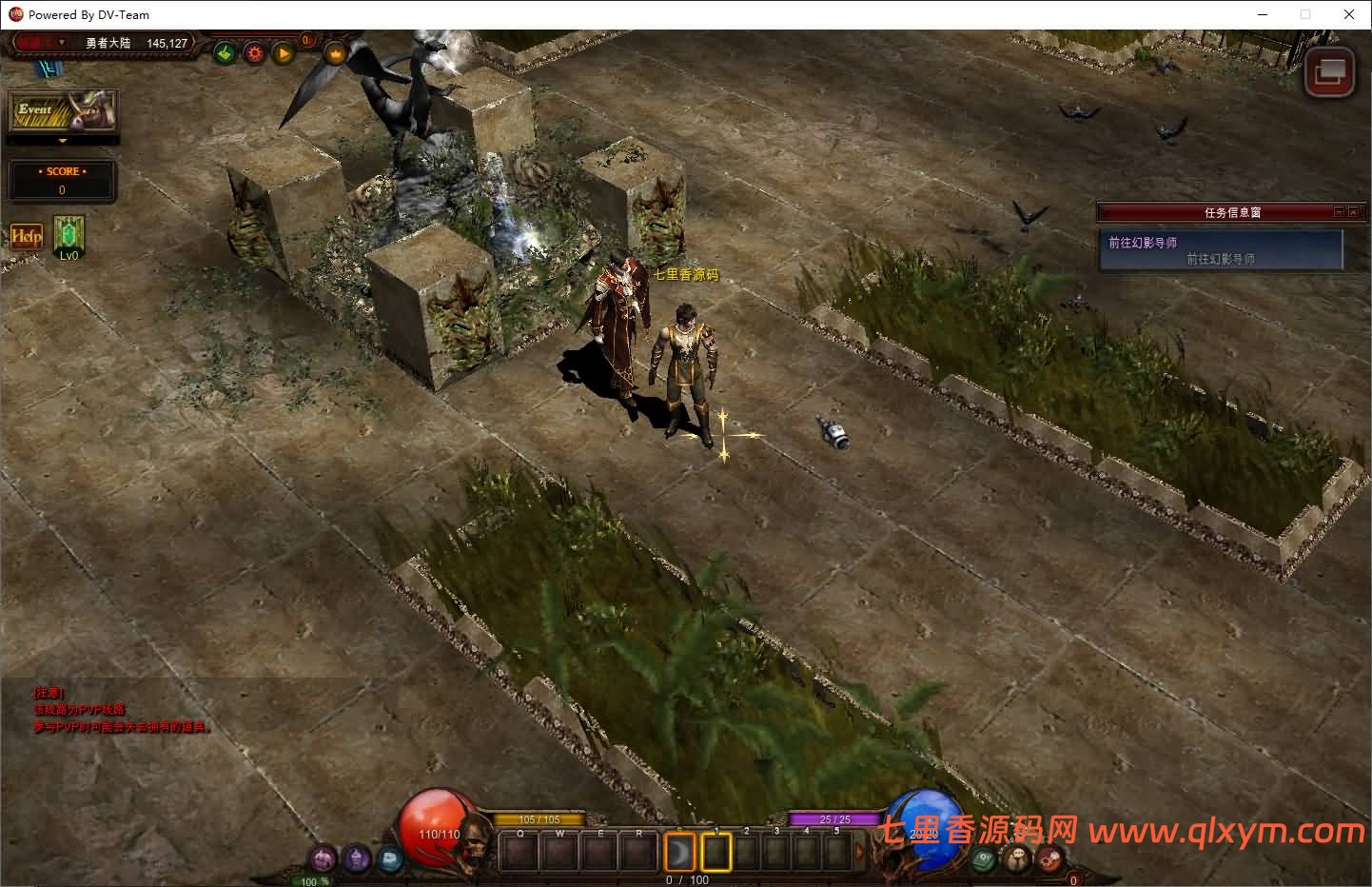 图片[5]-经典怀旧2.5D奇迹端游【怀旧奇迹S19part-2】最新整理Win系服务端+PC客户端+网页注册+GM工具+详细搭建教程-七里香源码网