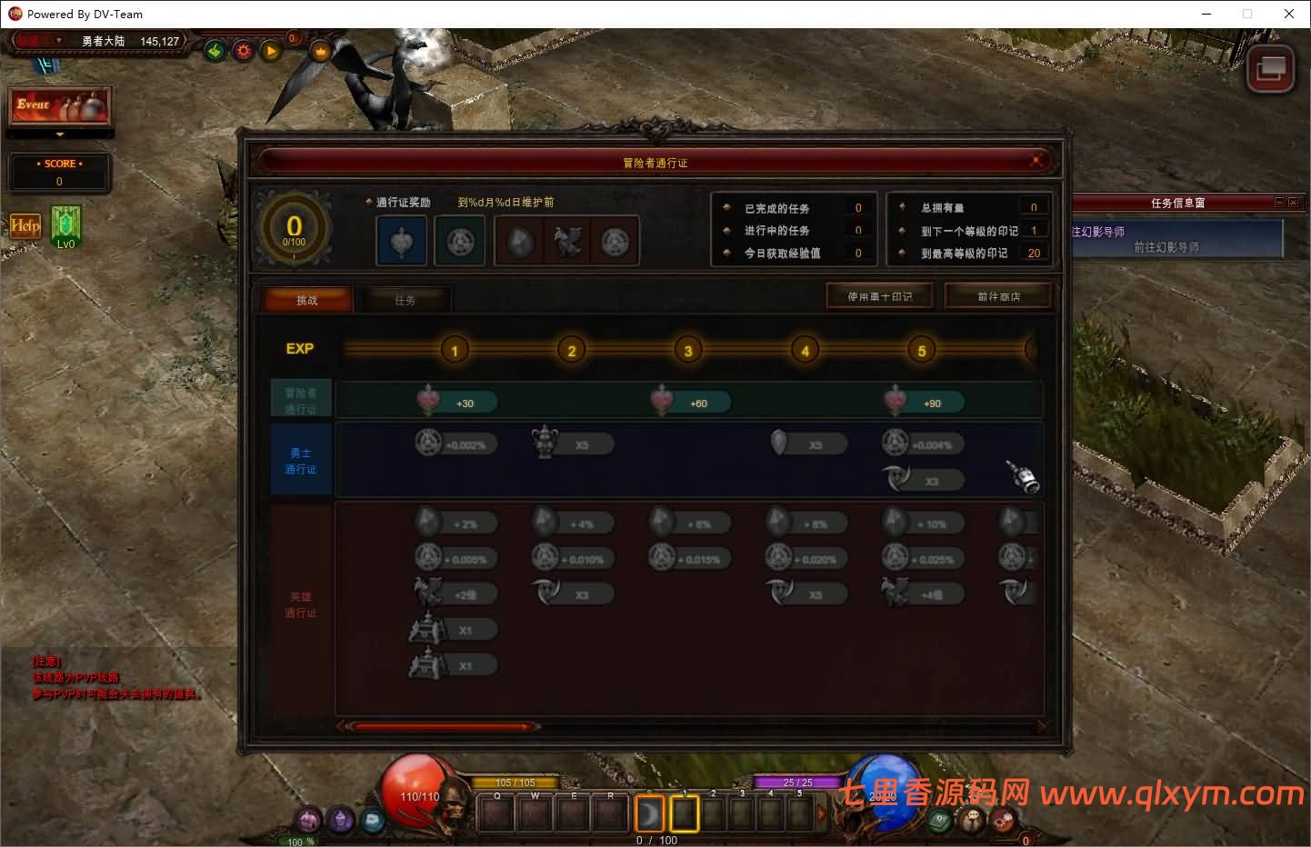 图片[7]-经典怀旧2.5D奇迹端游【怀旧奇迹S19part-2】最新整理Win系服务端+PC客户端+网页注册+GM工具+详细搭建教程-七里香源码网