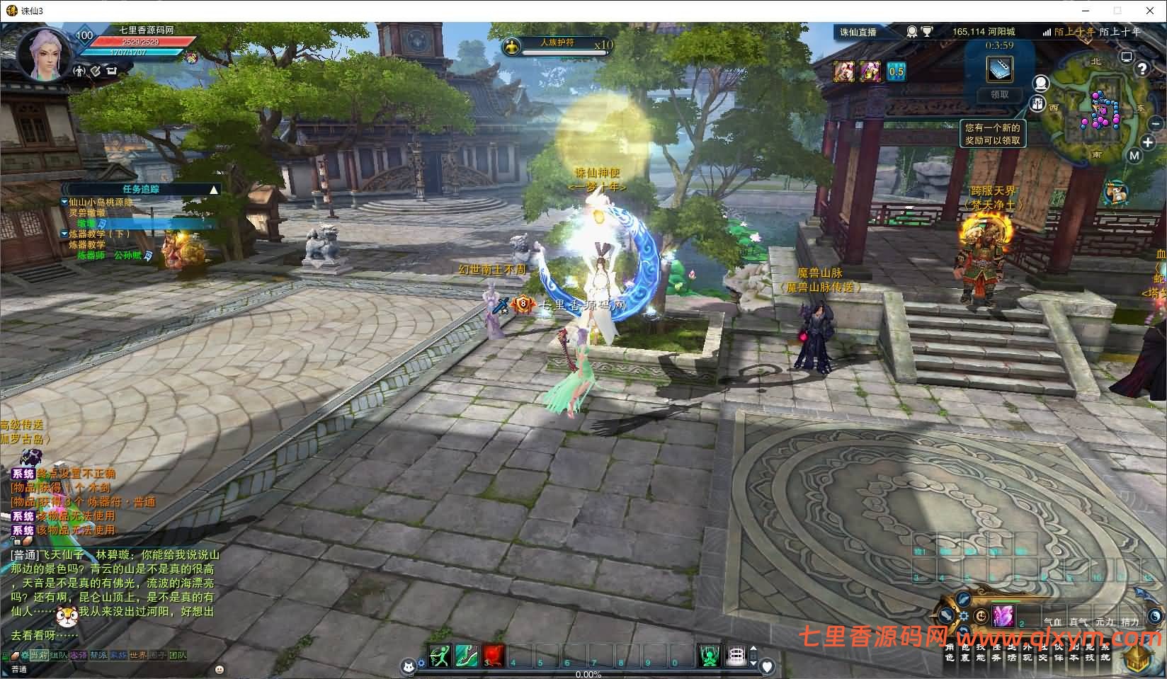 图片[6]-3DMMORPG端游【诛仙3妖圣18职业技能改加强版】最新整理Linux手工服务端+GM工具+网页注册+PC客户端+详细搭建教程-七里香源码网