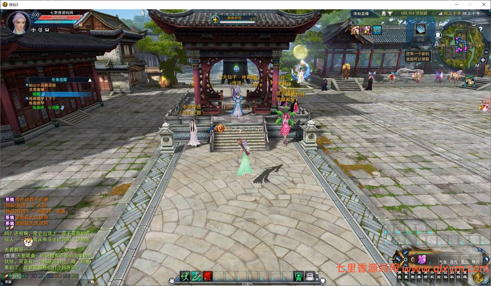 图片[7]-3DMMORPG端游【诛仙3妖圣18职业技能改加强版】最新整理Linux手工服务端+GM工具+网页注册+PC客户端+详细搭建教程-七里香源码网