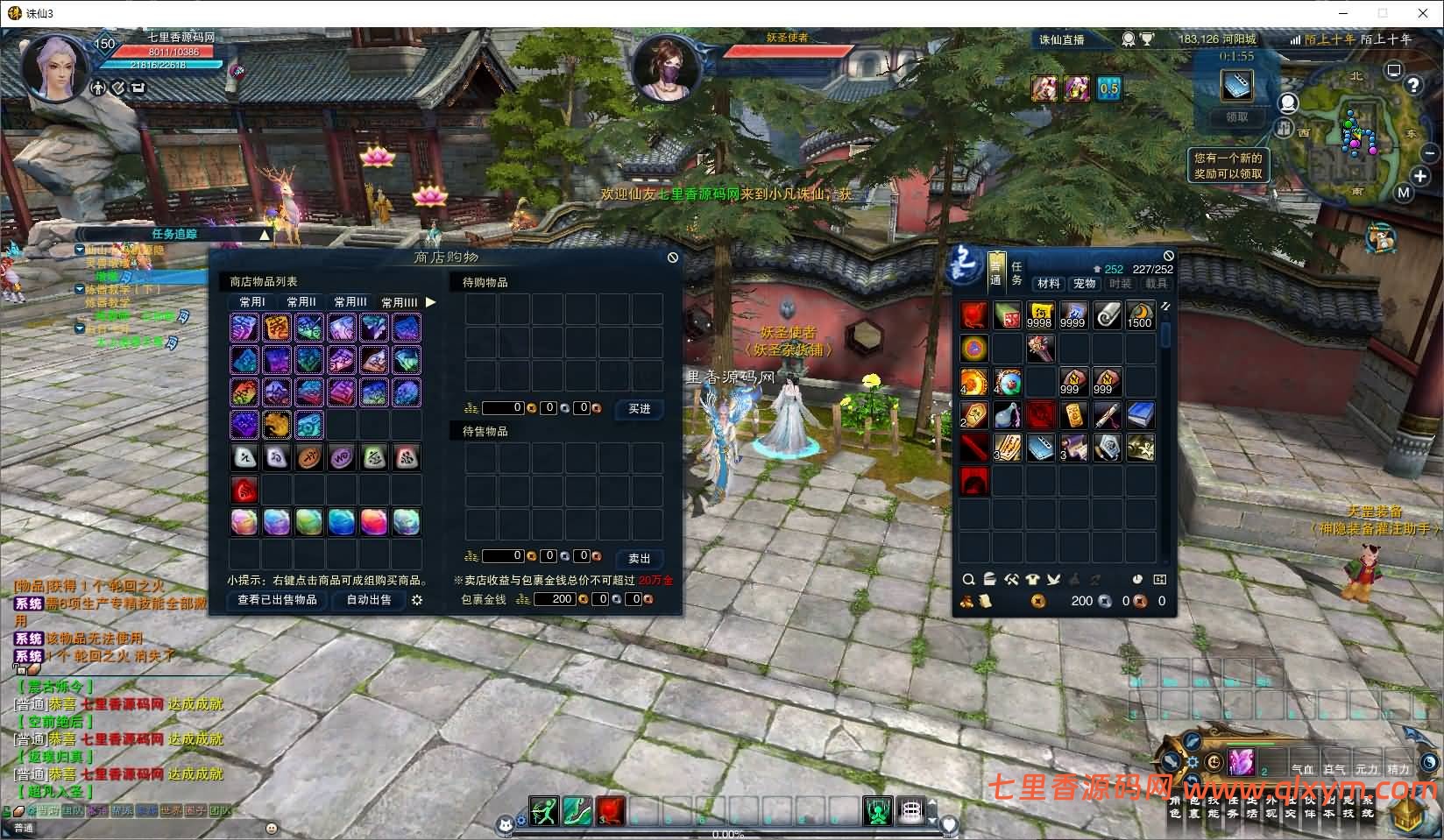 图片[10]-3DMMORPG端游【诛仙3妖圣18职业技能改加强版】最新整理Linux手工服务端+GM工具+网页注册+PC客户端+详细搭建教程-七里香源码网