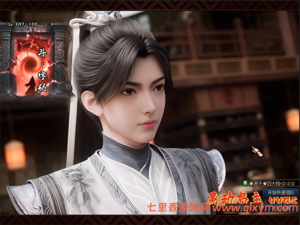 图片[11]-经典冒险闯关DOF端游【110遮天超变四大陆全职业2-3觉】最新整理版本pvf+客户端+等级补丁-七里香源码网