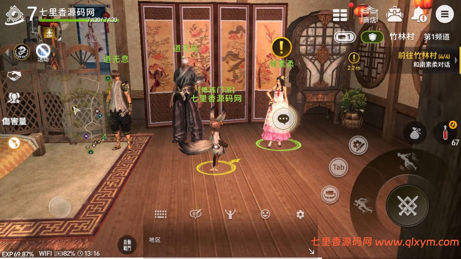 图片[5]-3DMMORPG手游【新剑灵MMORPG神话革命八职业】最新整理Win半手工服务端+OBB解包工具+GM授权后台+安卓苹果双端+详细搭建教程-七里香源码网