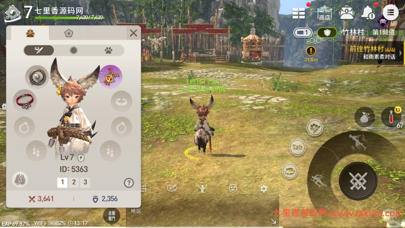 图片[6]-3DMMORPG手游【新剑灵MMORPG神话革命八职业】最新整理Win半手工服务端+OBB解包工具+GM授权后台+安卓苹果双端+详细搭建教程-七里香源码网