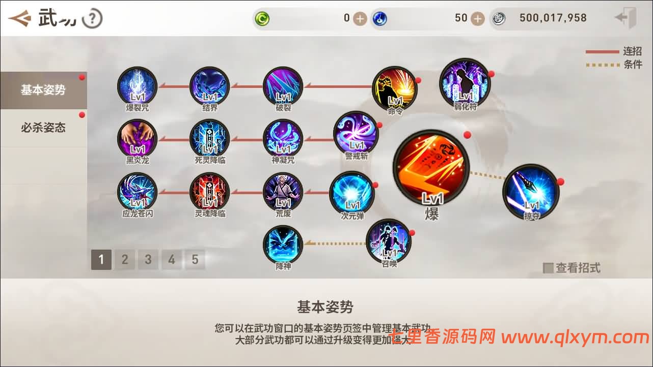 图片[8]-3DMMORPG手游【新剑灵MMORPG神话革命八职业】最新整理Win半手工服务端+OBB解包工具+GM授权后台+安卓苹果双端+详细搭建教程-七里香源码网