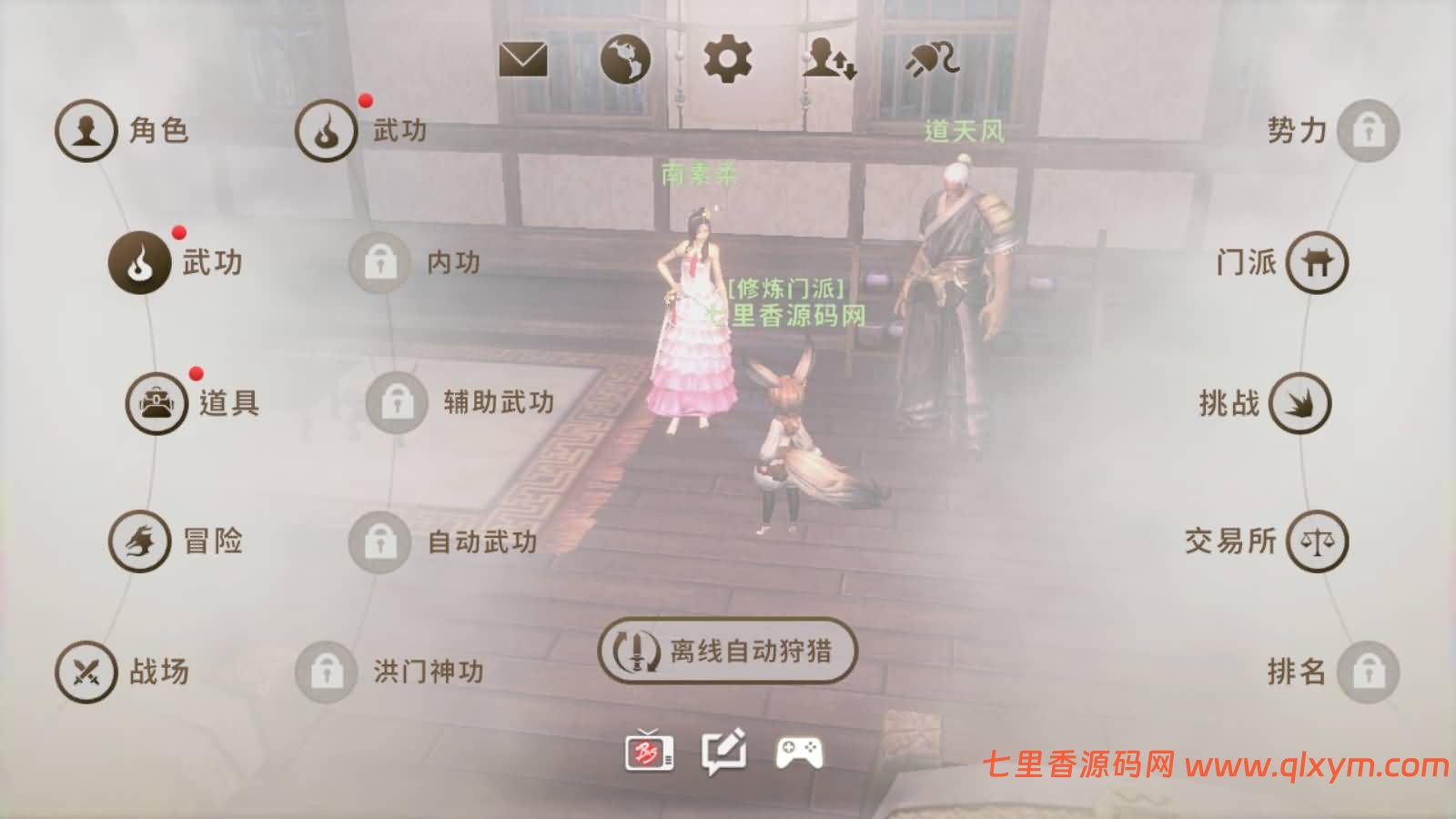 图片[11]-3DMMORPG手游【新剑灵MMORPG神话革命八职业】最新整理Win半手工服务端+OBB解包工具+GM授权后台+安卓苹果双端+详细搭建教程-七里香源码网