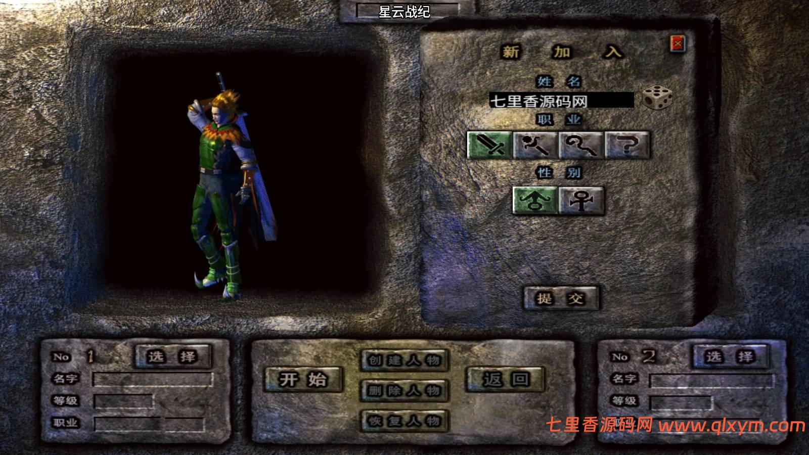 图片[2]-战神引擎传奇手游【1.80星云战纪[白猪3.1]】8月最新整理Win一键服务端+GM授权后台+安卓苹果双端+详细搭建教程+视频教程-七里香源码网