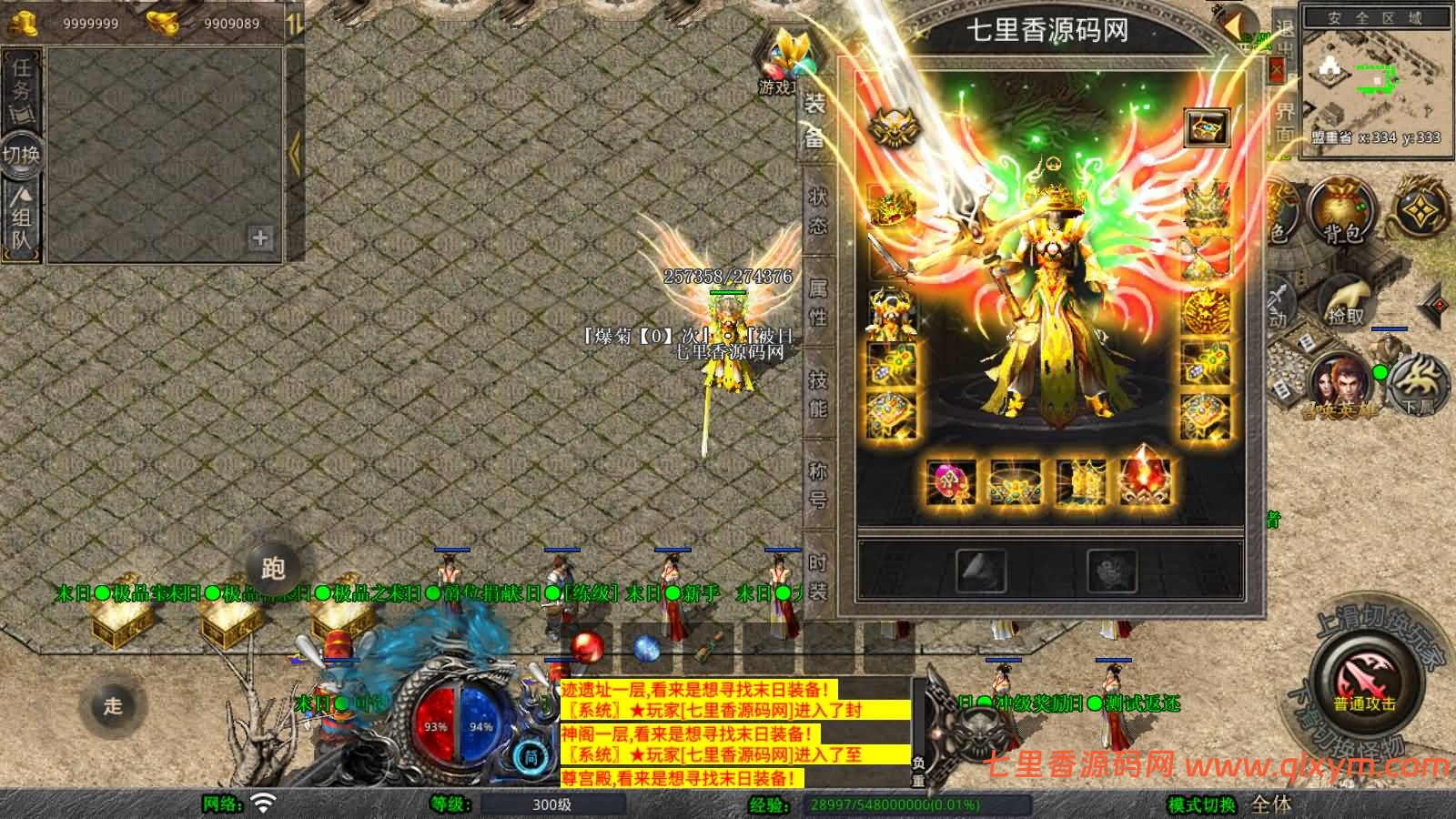 图片[13]-XO三端引擎传奇手游【1.80末日合击版】最新整理Win一键服务端+PC安卓苹果+详细搭建教程+视频教程-七里香源码网