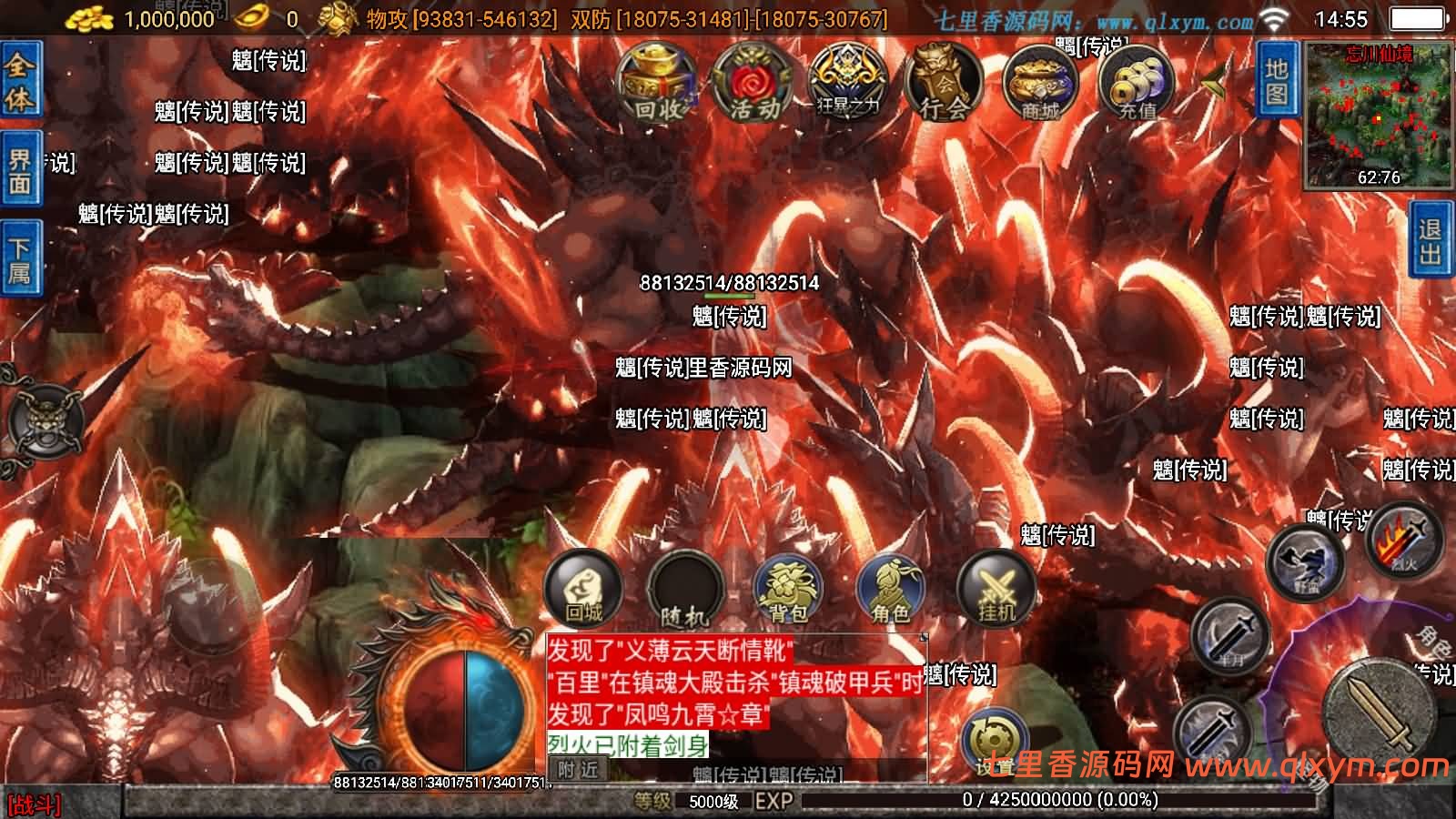 图片[10]-战神引擎传奇手游【无双之刃30大陆[白猪3.1]】最新整理Win系特色服务端+安卓苹果双端+GM授权后台+详细搭建教程-七里香源码网