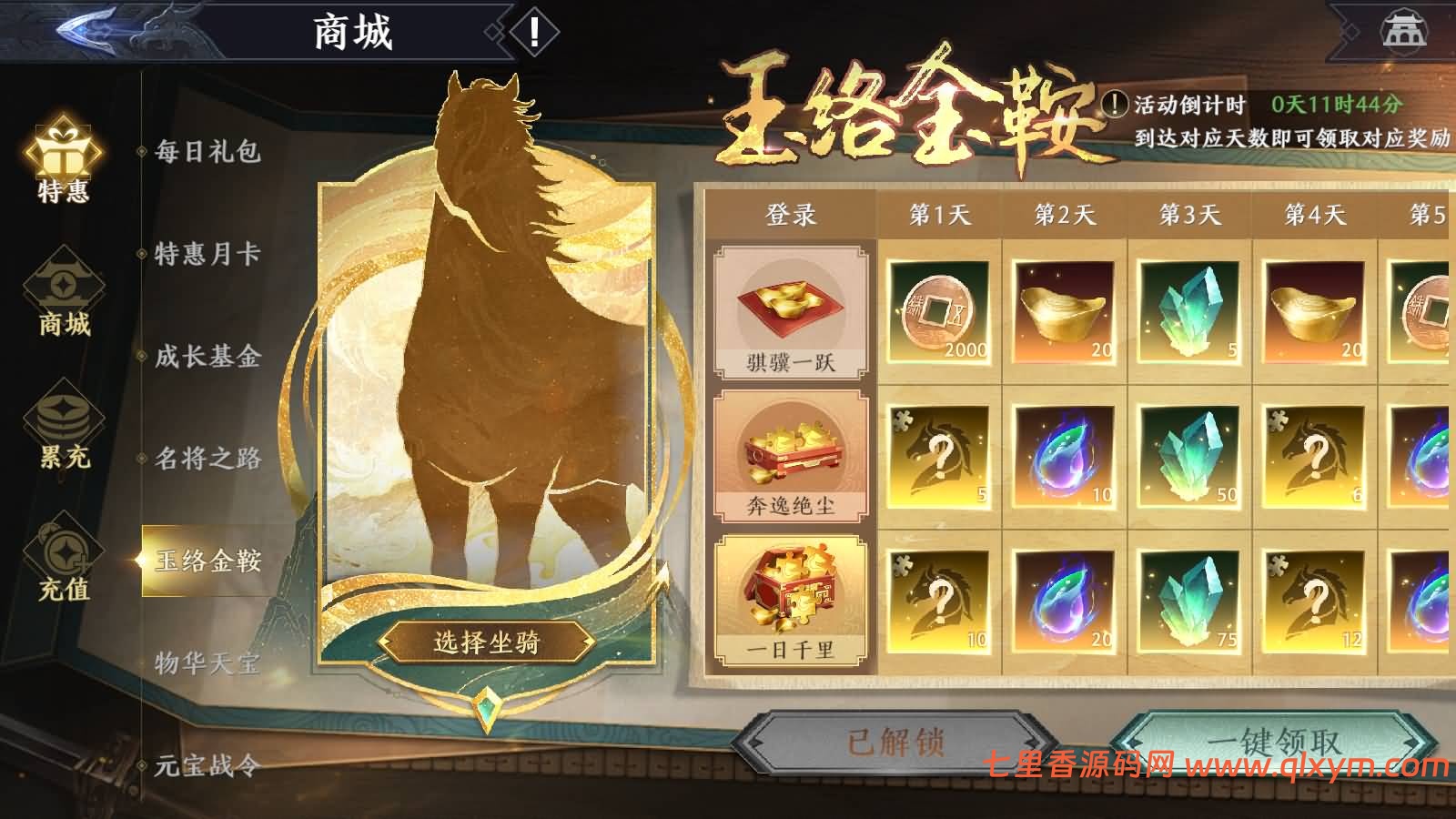 图片[5]-极无双超级后台-CDK账号授权后台+GM玩家后台+使用教程+附说明和赠品-七里香源码网