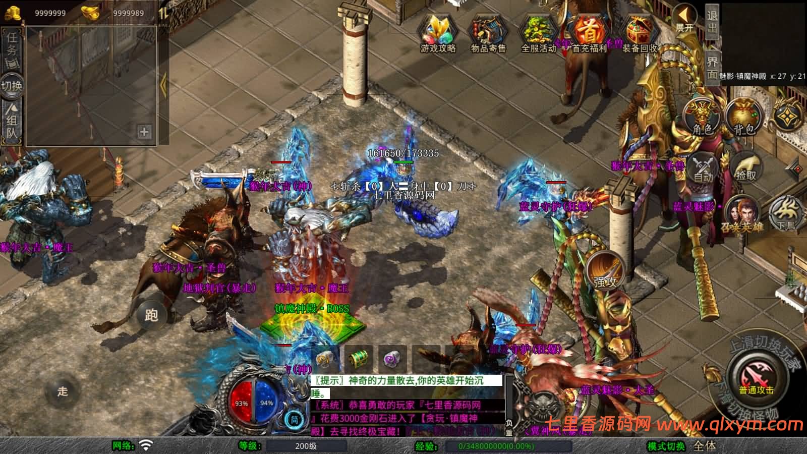 图片[7]-XO三端引擎传奇手游【1.80诸神合击版第三季】最新整理Win一键服务端+PC安卓苹果+详细搭建教程+视频教程-七里香源码网