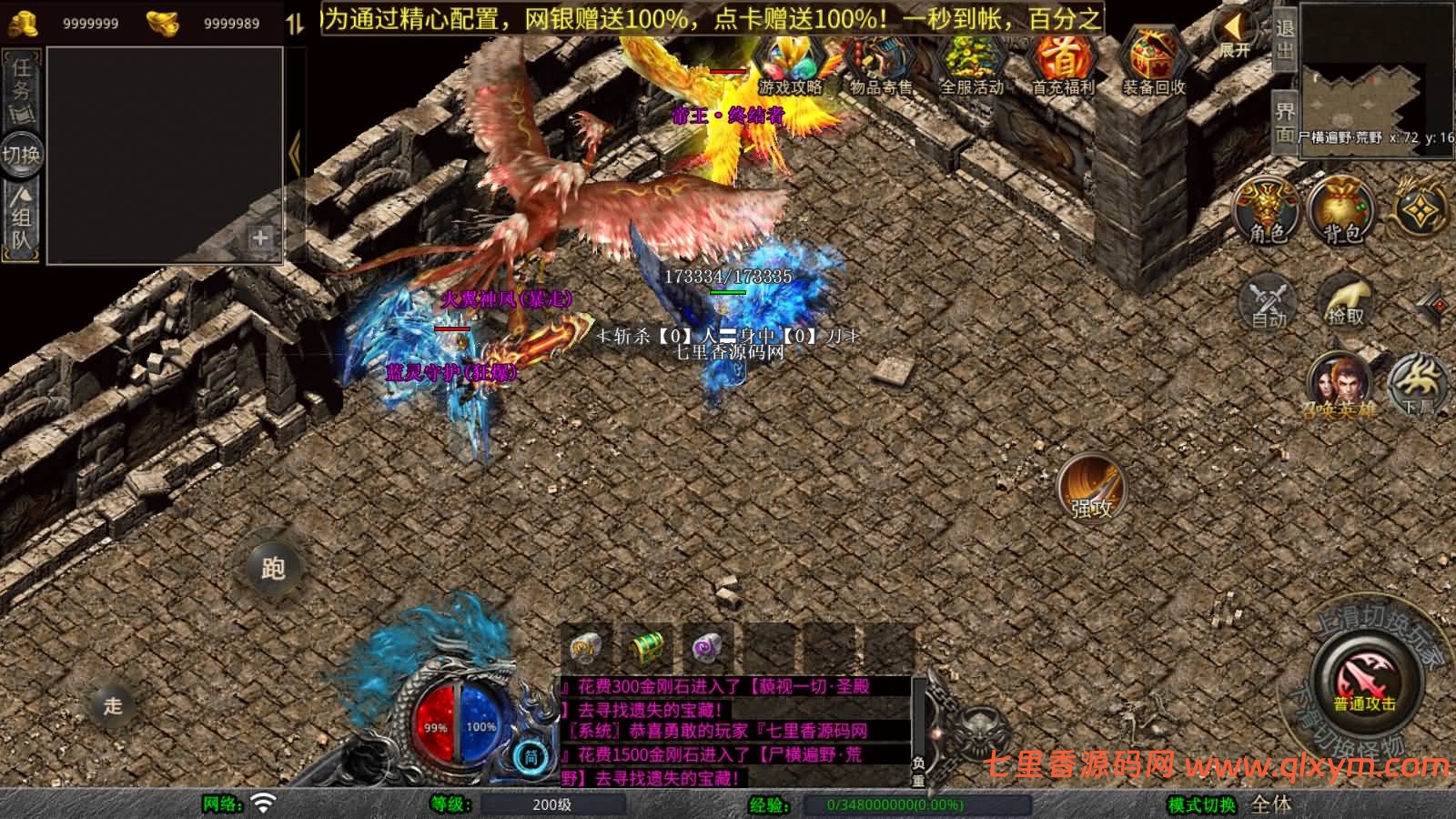 图片[10]-XO三端引擎传奇手游【1.80诸神合击版第三季】最新整理Win一键服务端+PC安卓苹果+详细搭建教程+视频教程-七里香源码网