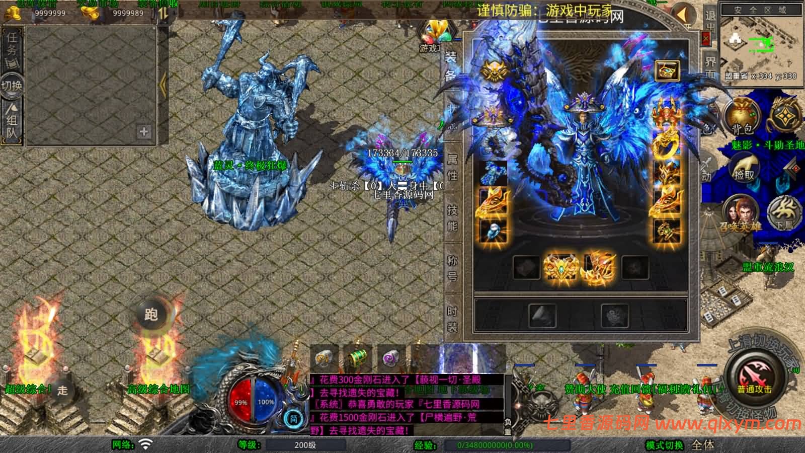 图片[11]-XO三端引擎传奇手游【1.80诸神合击版第三季】最新整理Win一键服务端+PC安卓苹果+详细搭建教程+视频教程-七里香源码网