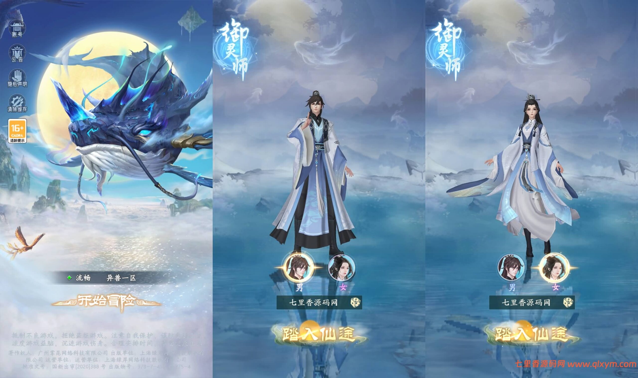 卡牌回合手游【九州異獸錄代金券内购版】最新整理单机一键即玩镜像端+Win系服务端+GM授权后台+CDK授权后台+安卓+详细搭建教程+视频教程+全套源码-七里香源码网